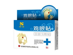 抓住機遇，共贏未來——外用產品代理加盟招商